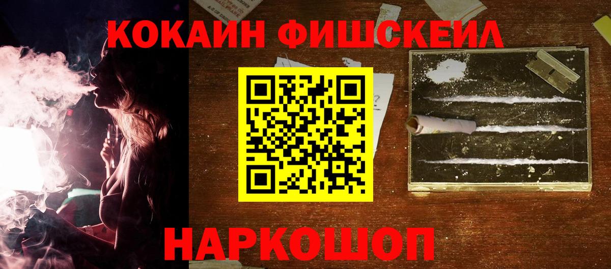 COCAIN Боливия Буйнакск