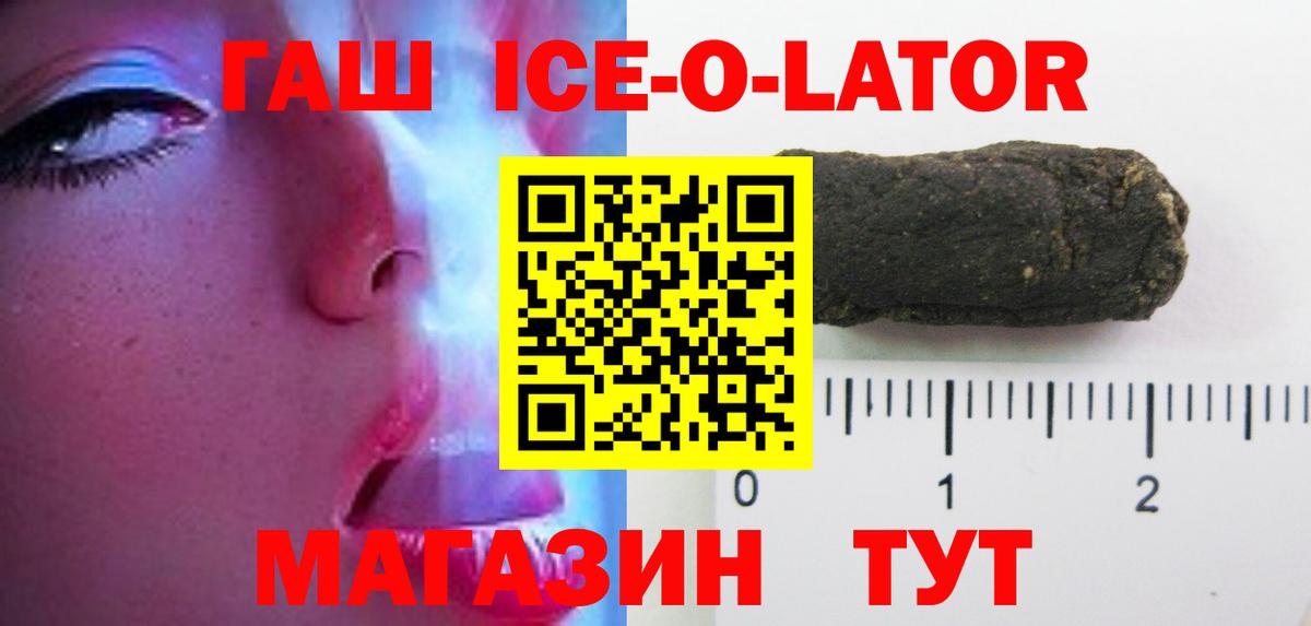 Буйнакск  ГАШ гарик  Вход с VPN 