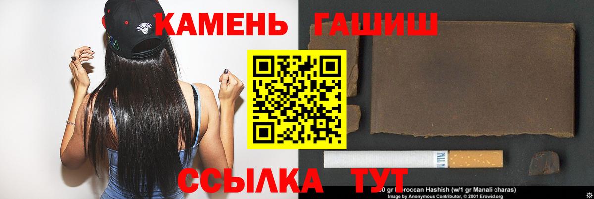 Гашиш Изолятор Буйнакск