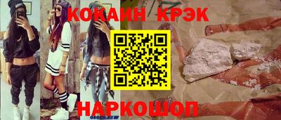 МДПВ Ливны