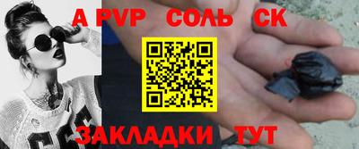 кокаин перу Лесосибирск