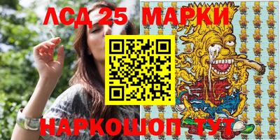 кокаин перу Лесосибирск