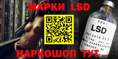 спайс Ликино-Дулёво