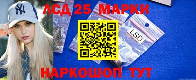 кокаин перу Лесосибирск