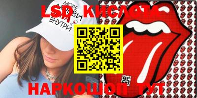 кокаин перу Лесосибирск