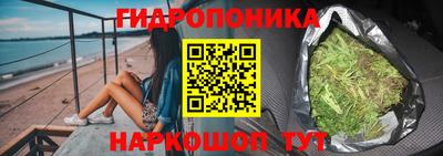 спайс Ликино-Дулёво