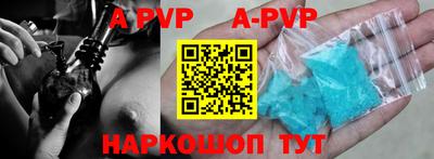 кокаин перу Лесосибирск