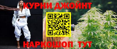 спайс Ликино-Дулёво