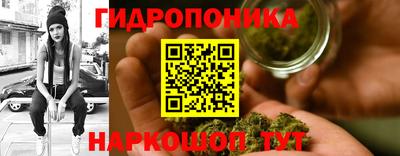 спайс Ликино-Дулёво