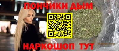 спайс Ликино-Дулёво