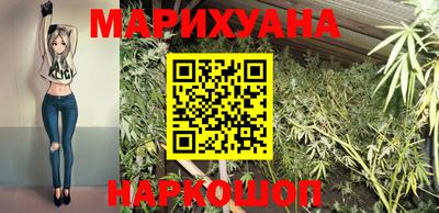 спайс Ликино-Дулёво