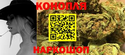 спайс Ликино-Дулёво