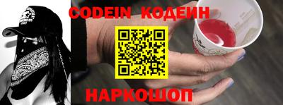 кокаин перу Лесосибирск
