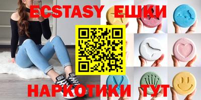 кокаин перу Лесосибирск