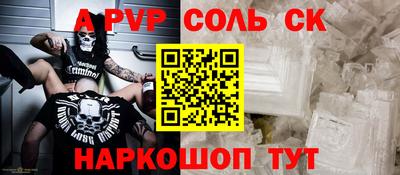 МДПВ Ливны