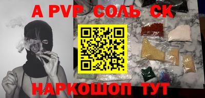 МДПВ Ливны