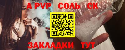 МДПВ Ливны