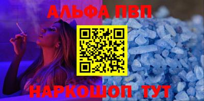 спайс Ликино-Дулёво