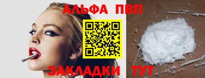 кокаин перу Лесосибирск