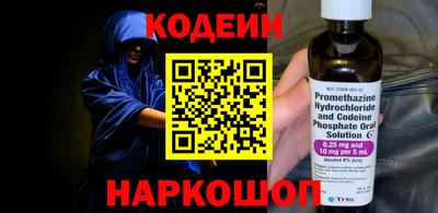 спайс Ликино-Дулёво