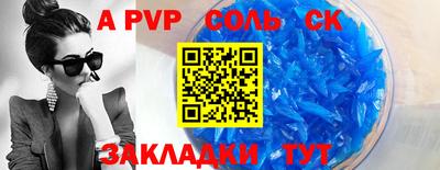 кокаин перу Лесосибирск