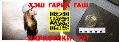 спайс Ликино-Дулёво