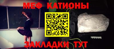 спайс Ликино-Дулёво