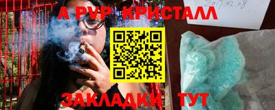 МДПВ Ливны