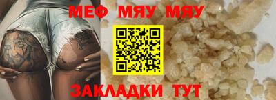 спайс Ликино-Дулёво