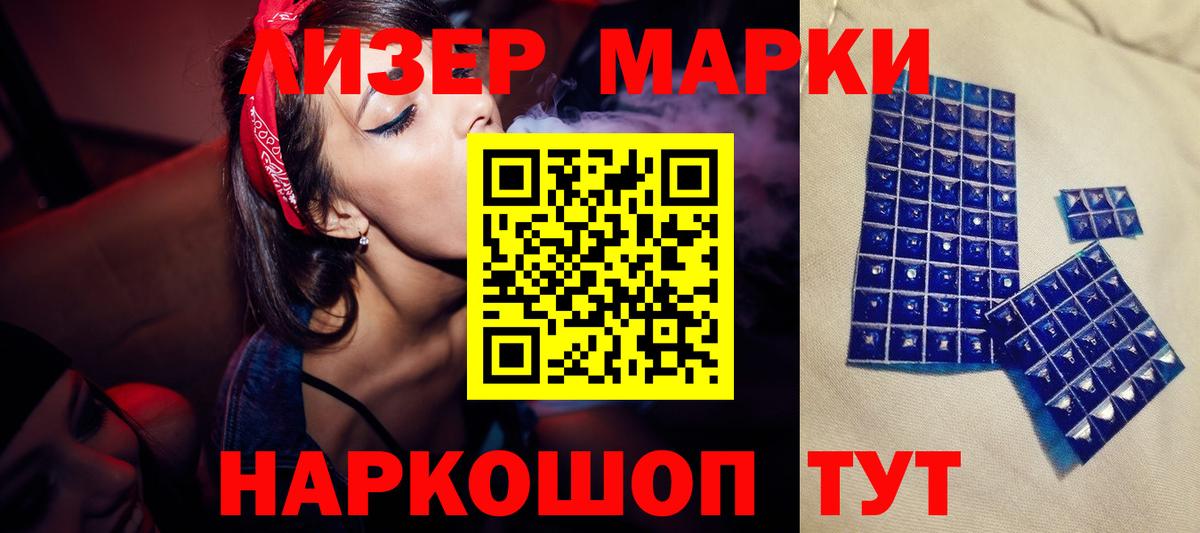 Буйнакск  Лсд 25 экстази кислота  LSD-25 экстази  mega онион  Вход с VPN  ЛСД экстази ecstasy 