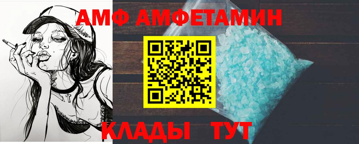 Метамфетамин Декстрометамфетамин 99.9% Буйнакск