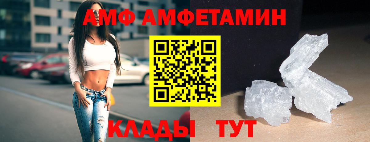 Буйнакск  Первитин мет  Первитин мет  Вход с VPN 