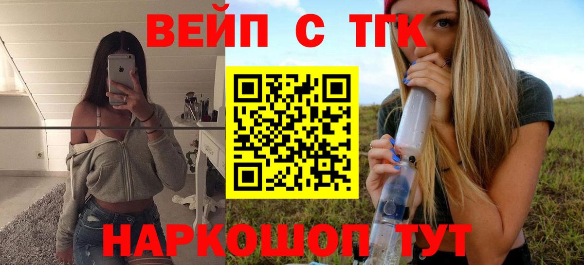 Дистиллят ТГК Wax  наркошоп  Буйнакск  Вход с VPN 